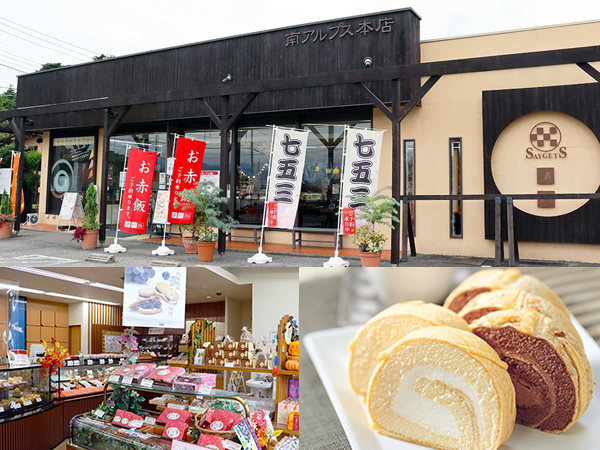 清月 南アルプス本店